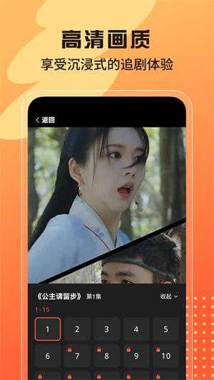 甜虾剧场手机版  v1.1.6图1