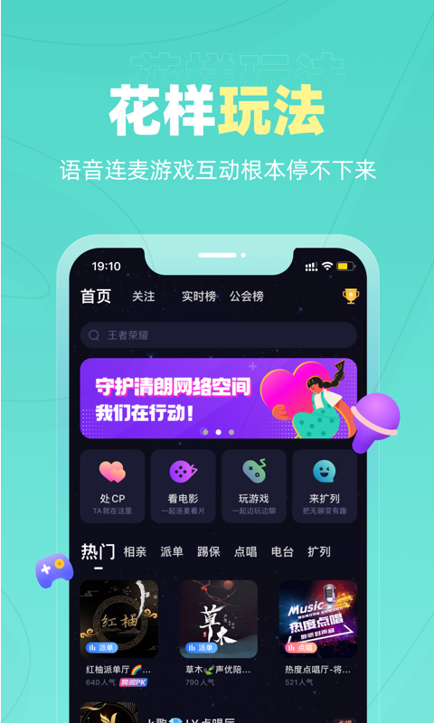 丘比特交友安卓版