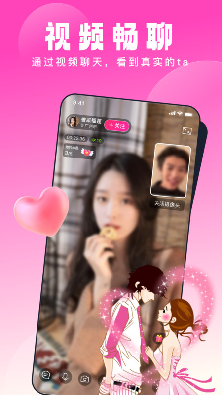 乡缘最新版  v1.0.0图2