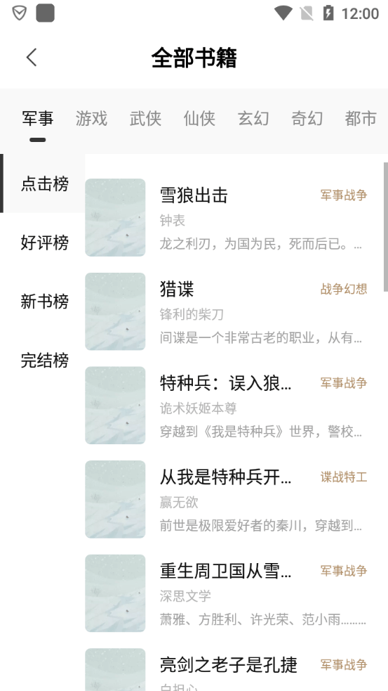 书芽官网  v1.2.8图3