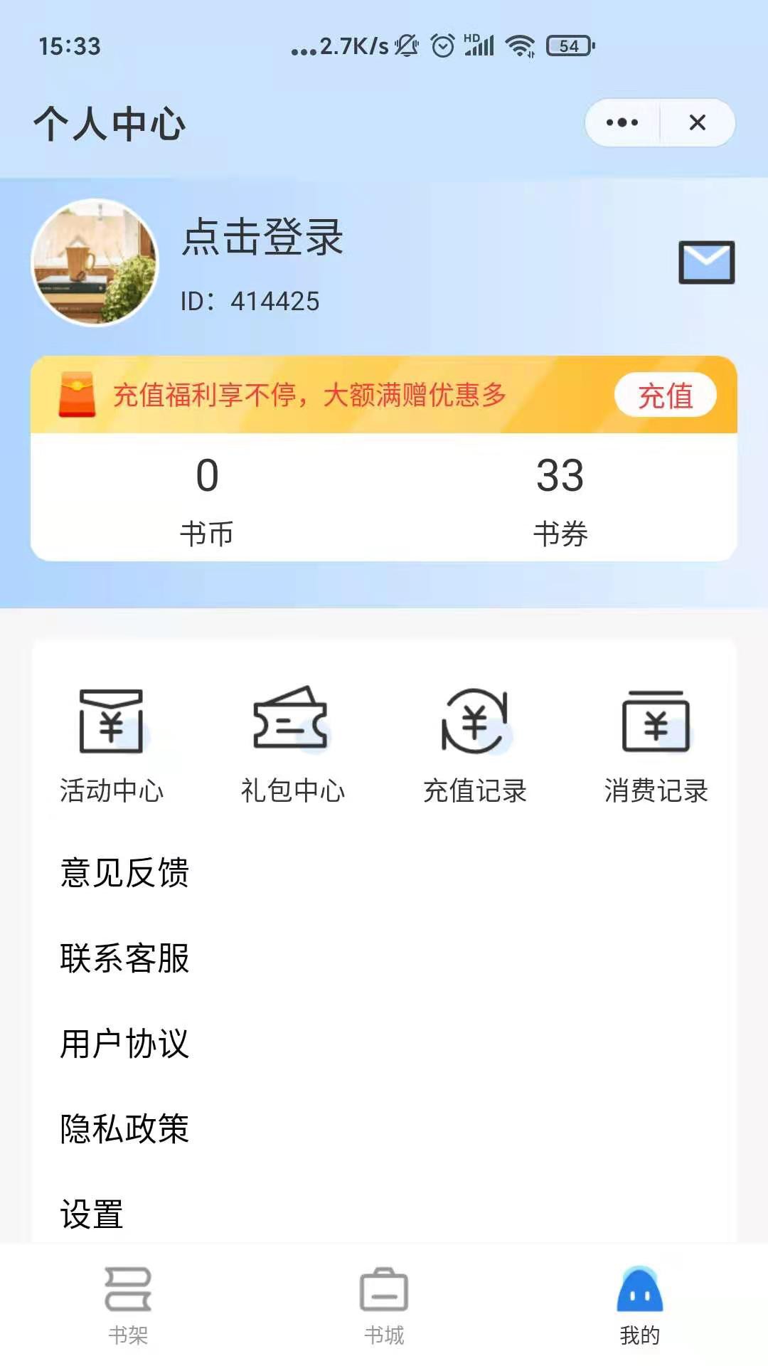贪浪小说2023