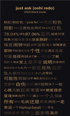 倒带音乐最新版  v3.5.0图1