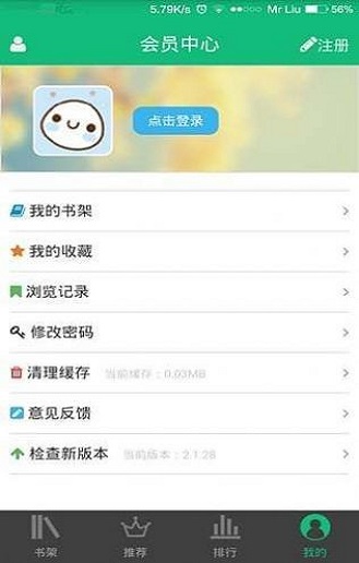 手机书包网cc官网
