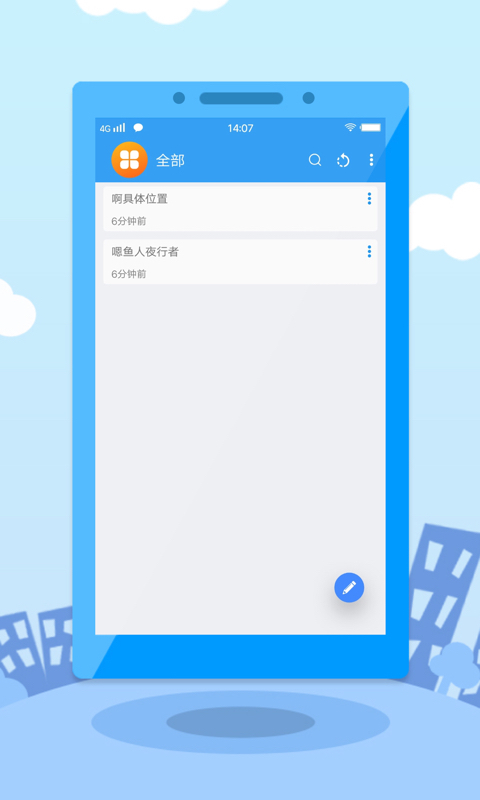 同程金融提钱游退会员费