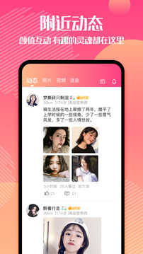 闲猫同城交友聊天2023