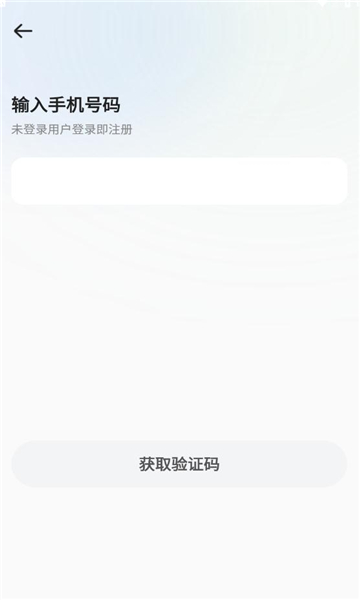 纤音免费版  v1.2.3图1