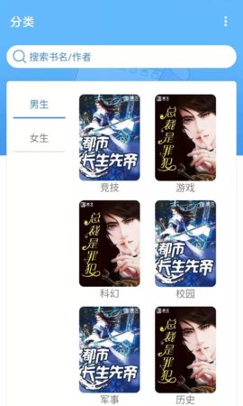 腾文阅读免费版