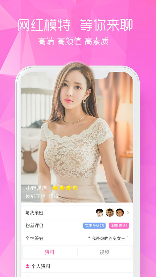 闲颜聊天2023  v1.6.0图2