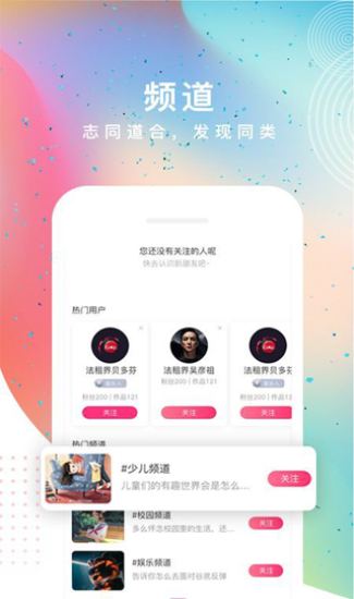 途星音乐软件  v1.0图3
