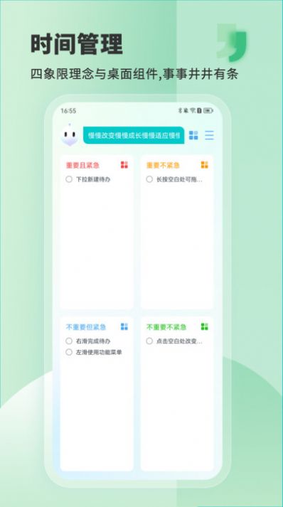 Less私助理2024