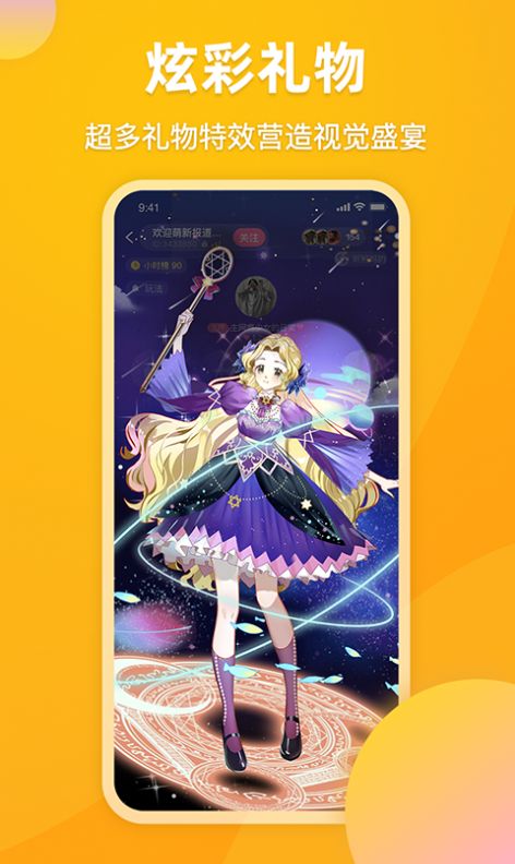 泡泡星球赏金赛  v6.1.2图1
