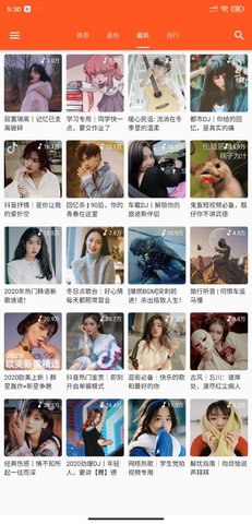 柚子音乐下载安装  v1.0.0图3