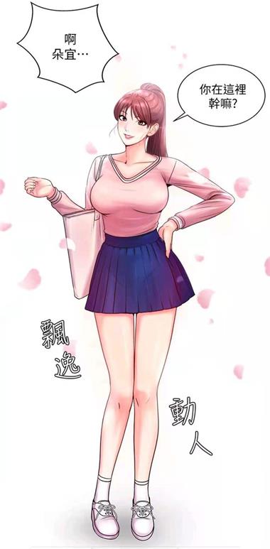 某粉色安卓版