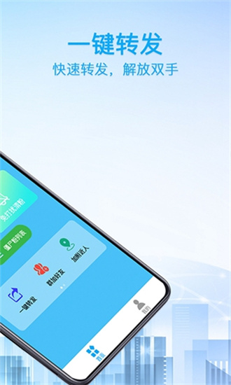 好友清理免费版app  v1.4.9图2