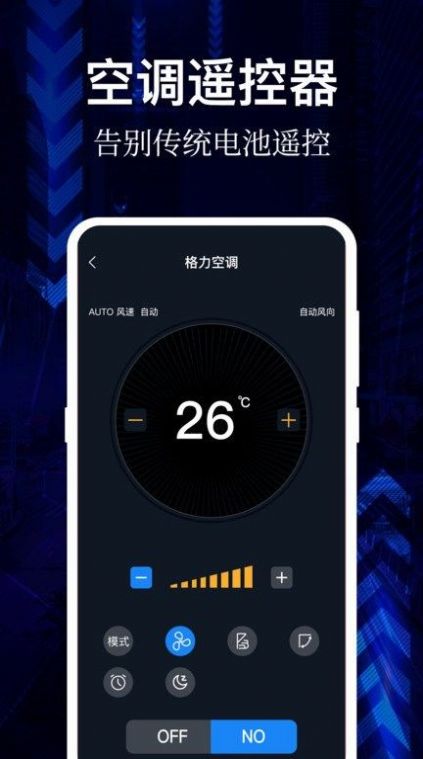 云听音乐官网下载  v1.0图1