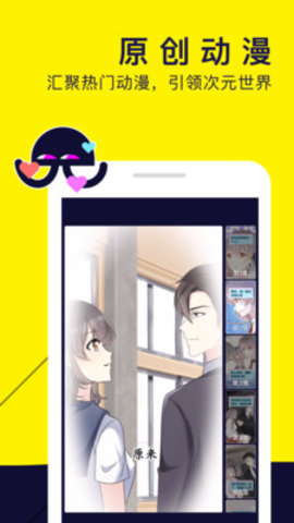 萌动兽世免费阅读下拉式漫画水母漫画