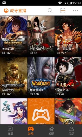 虎牙直播主播版本  v7.5.6图3