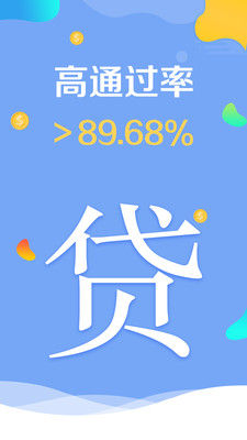 小鹅贷款app下载安装  v1.0.0图1