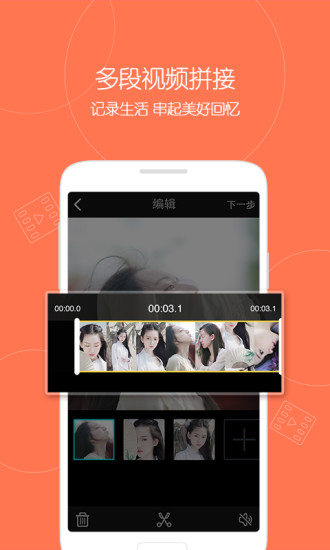 医学微视app官方下载安装  v6.1.0.588图4