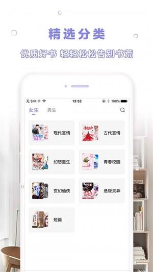 天空阅读器最新版  v1.0.1图2