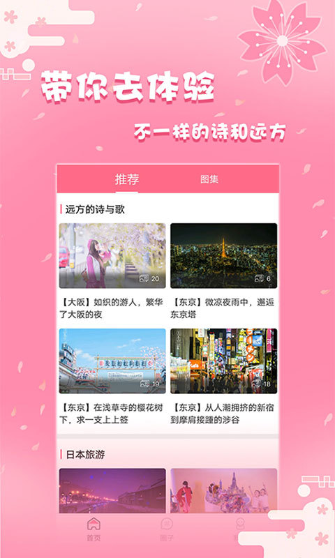 日剧社TV2.0版本下载