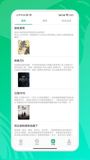 新威震九州短剧全集完整版