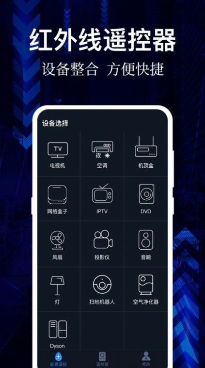 云听音乐最新版下载  v1.0图2