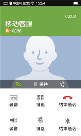 LT虚拟来电短信  v4.2.3图2