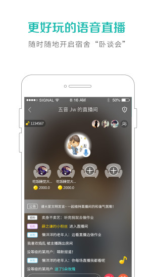 5sing音乐app官网