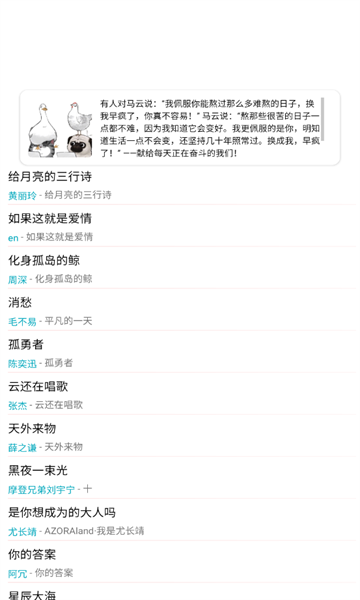 简音最新版  v2.0.0图2
