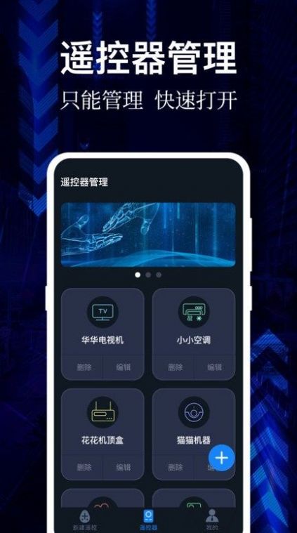 云听音乐最新版下载