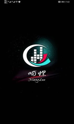 响螺免费版  v1.1.5.1图1