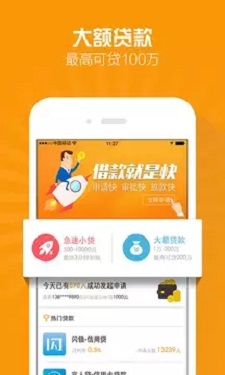 小财神最新版  v1.0图1