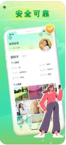 小圈奢颜2024