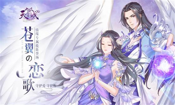 天空纪元官方版