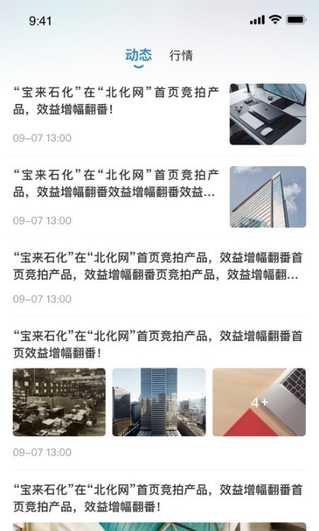 肥猫网拍卖app下载
