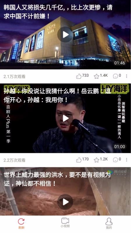 智者视频免费版  v1.0.4图1