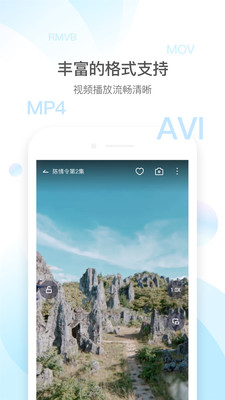 qq影音安卓平板版下载