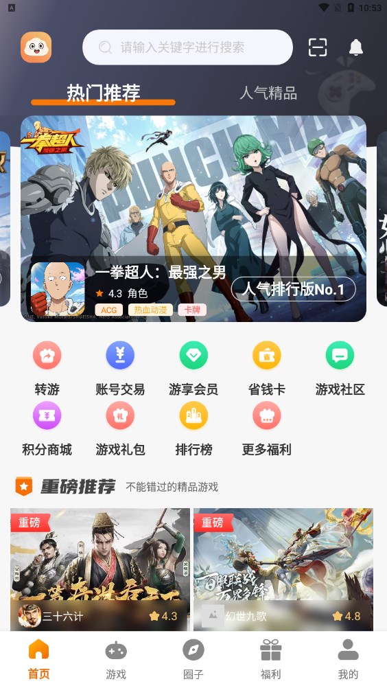 呆饺部2024