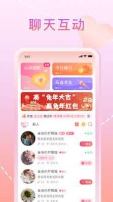 星晴  v1.0.0图4