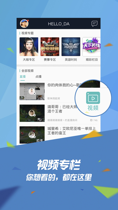 掌上TGP免费版  v1.11.2图4