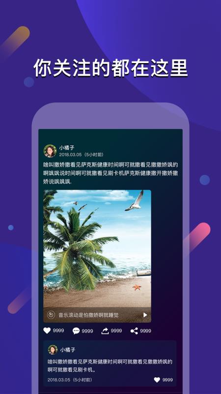 云闪手机版  v1.1.1图1