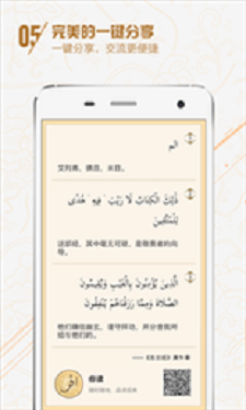 你读最新版下载  v2.2图1