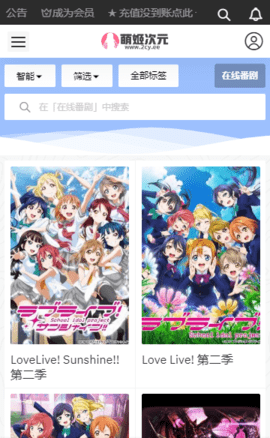 萌姬次元梦开始的地方