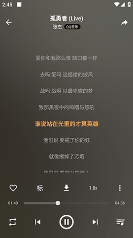 速悦音乐插件  v2.0.2图3