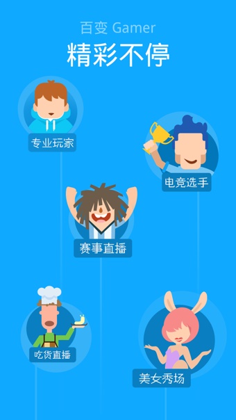 战旗TV2023  v3.4.1图4
