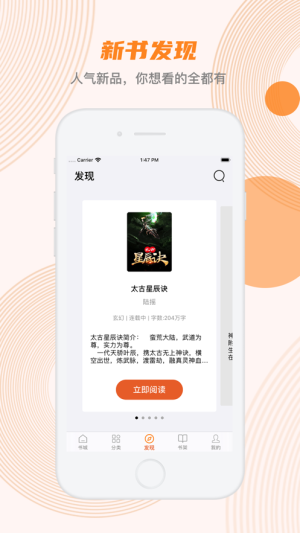 蜜蜂追书1.0.7  v1.0.34图2