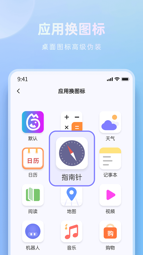 惺惺社交2024