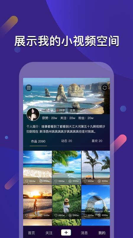 云闪手机版  v1.1.1图2