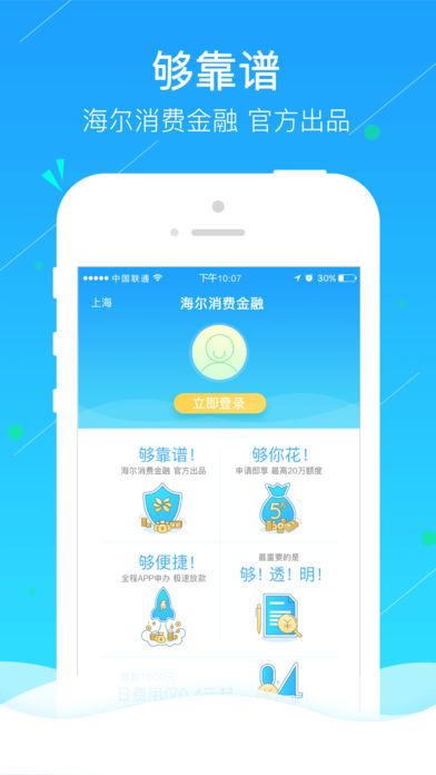 小金牛贷款